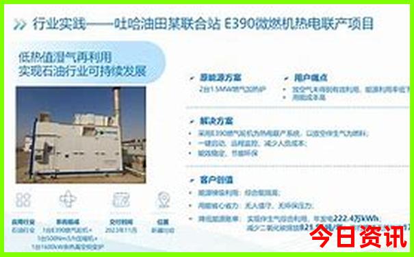 澳门管家婆图片大全2025年